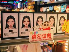 -酷乐潮玩(五道口购物中心店)