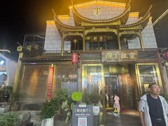 -中国徽菜·徽商故里(罍街店)