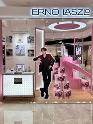 -奥伦纳素Erno Laszlo