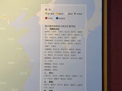 -西藏文化博物馆