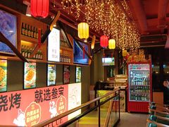 -叁宝烤肉• 西安烧烤 领跑品牌(中海城店)