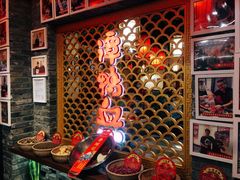 -谭鸭血老火锅·匠心(环球港旗舰店)