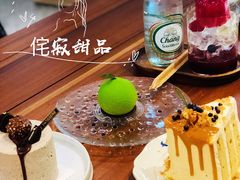 -侘寂甜品(自取店)