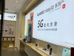 -华为授权体验店(中山公园来福士)