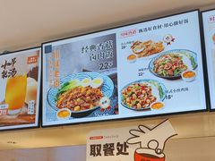 -乡村基(双流时代奥特莱斯餐厅)