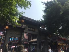 -大王油茶(磁器口店)