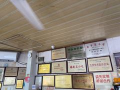 -好成财牛排馆(涂门街总店)