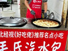 -毛氏汽水包(山海关路店)