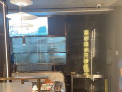 -百草滩羊清水涮羊肉·清真·宁夏盐池滩羊(莲花桥店)