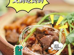 -华仔土鸡店(南洲分店)