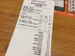 -汉堡王(合肥路永旺广场店)