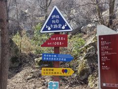 -秦岭终南山世界地质公园翠华山景区
