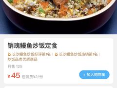 -松临·铁板烧&Omakase(神农店)