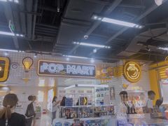 -泡泡玛特POPMART(上海环球港店)