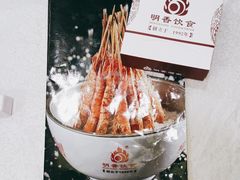 -明香海鲜酒家(华强北店)