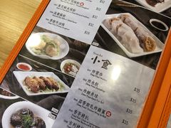-盛记粥面(佐敦店)