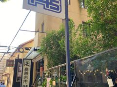-F45 Training(徐汇店)