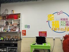 -聚君缘烙锅(清镇店)