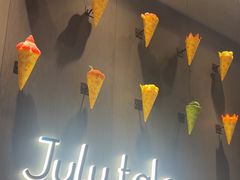 -July tale·可丽饼(德基广场店)
