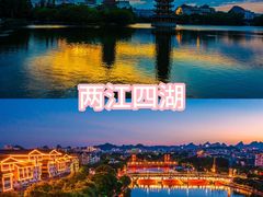 -桂林两江四湖景区