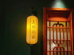 -福成厚江鱼壹号黑金冠好店(群力店)