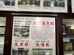 -老厨家(友谊路总店)