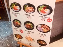 -鱼籽村秘制拌饭(崇文门店)