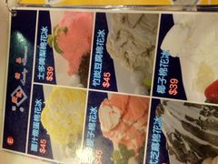 -发记甜品(豉油街店)