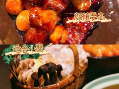-锦荟JINHUI·浙江小馆(上海荟聚店)