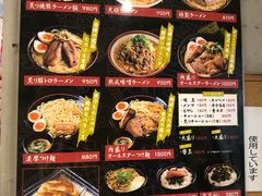 菜单-かごしまラーメン我流風天文館本店