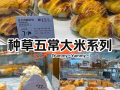 -红星前进面包牛奶公司(五道口购物中心店)