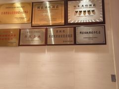 -苏州吴中白金汉爵大酒店