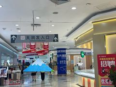 -泉汇购物广场(大沽南路店)