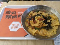 -白妈螺蛳粉(白云万达店)