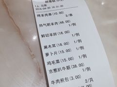 账单-洪长兴(广西北路店)