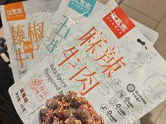 -永辉超市(郫都区爱琴海店)