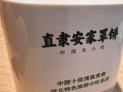 -直隶安家罩饼(复兴路店)