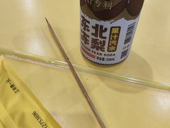 -望京小腰(北京总店)