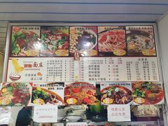 菜单-梓袍面庄(渝北店)