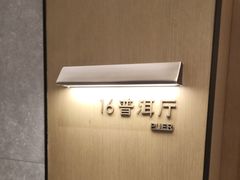 -外滩·云南人家(昆明旗舰店)