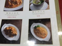 菜单-鼎泰丰(嘉年华•海信广场VILLAGE店)