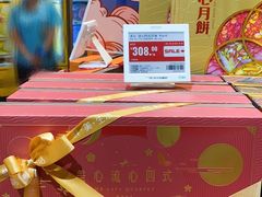 -盒马鲜生(皇庭广场店)