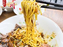 -小狗面馆·杭帮拌川·片儿川(大沽路店)