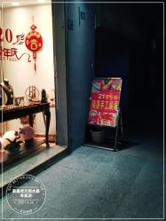 -蓝晶灵天然水晶专卖店