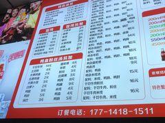 -笑云开汤包店(网巾市店)