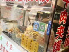 -老马家马蓉蛋菜夹馍·腊牛肉夹馍(回民街店)