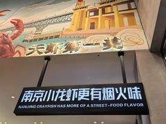 -王红军龙虾·大排档·烧烤(新民路店)