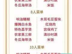 -太仓玛丽蒂姆花园酒店·雅轩中餐厅(人民北路店)