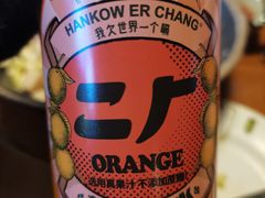 -么哈MOJAR(厦门云城万科里店)