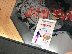 -金源烤肉面片馆(师大店)